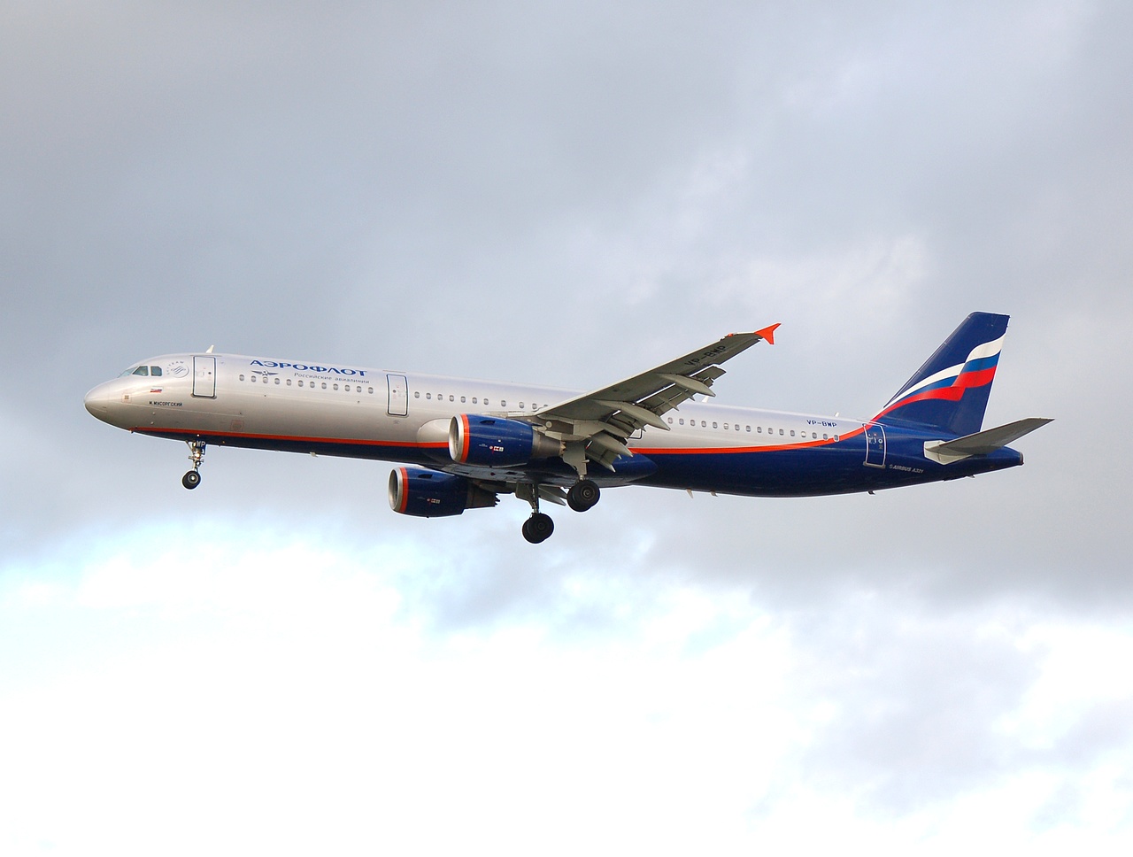 VP-BWP - A321-211 - Aeroflot _ Russian Airlines - LHR - 13-11-2006