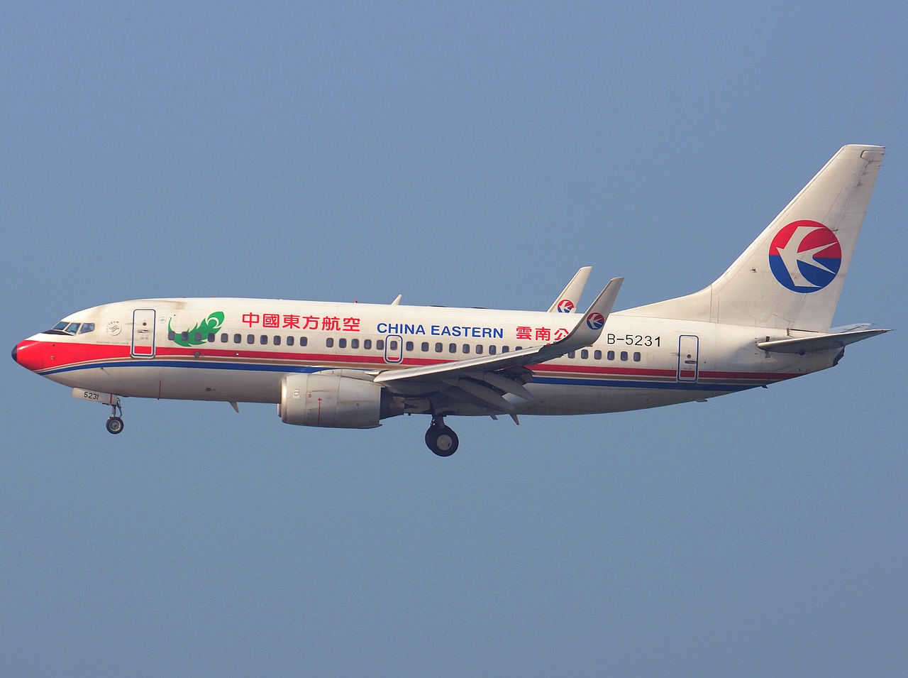B-5231 - 737-79P(WL) - China Eastern Airlines - HKG - 22-01-2013