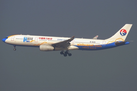 B-6125 - A330-343 - China Eastern Airlines - HKG - 22-01-2013b