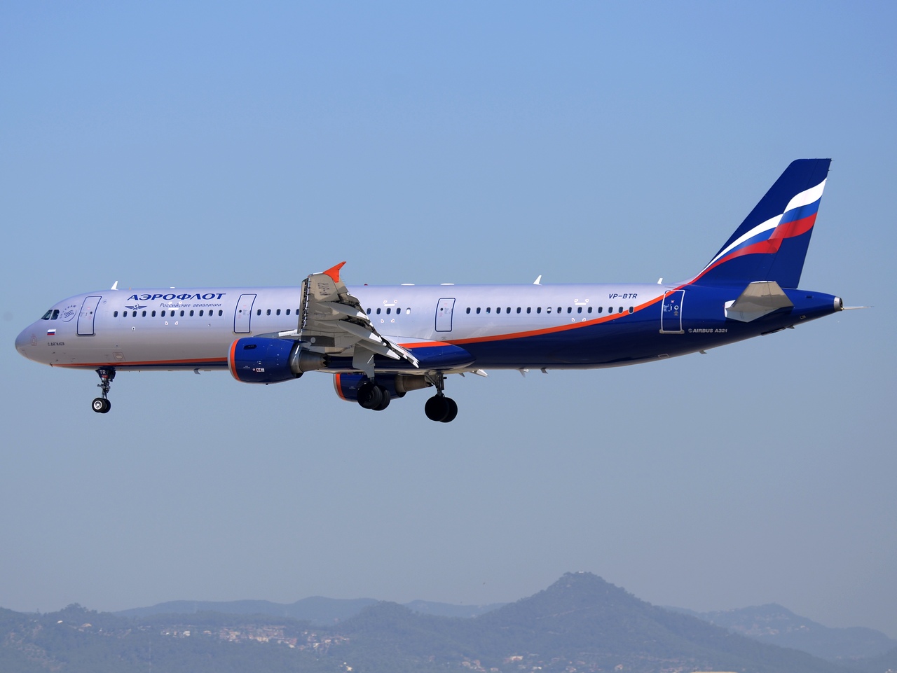 VP-BTR - A321-211 - Aeroflot _ Russian Airlines - BCN - 29-06-2015