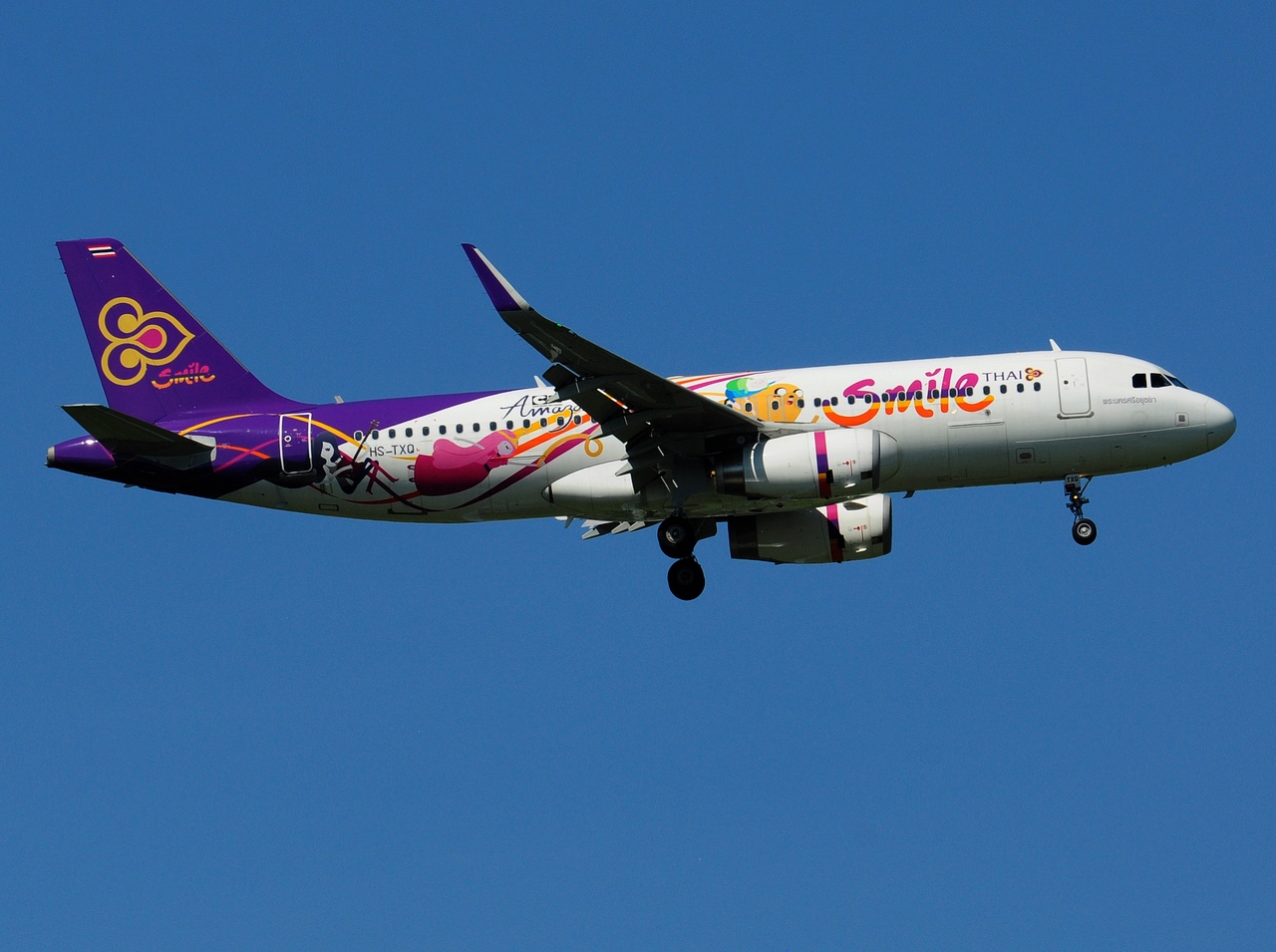 HS-TXQ - A320-232(WL) - Thai Smile - BKK - 12-11-2016