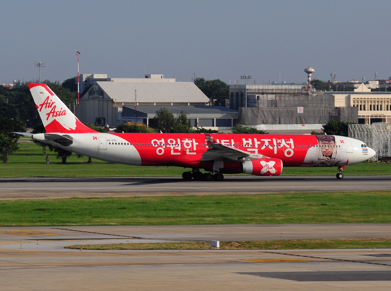 HS-XTC - A330-343 - Thai AirAsia X - DMK - 17-11-2016b