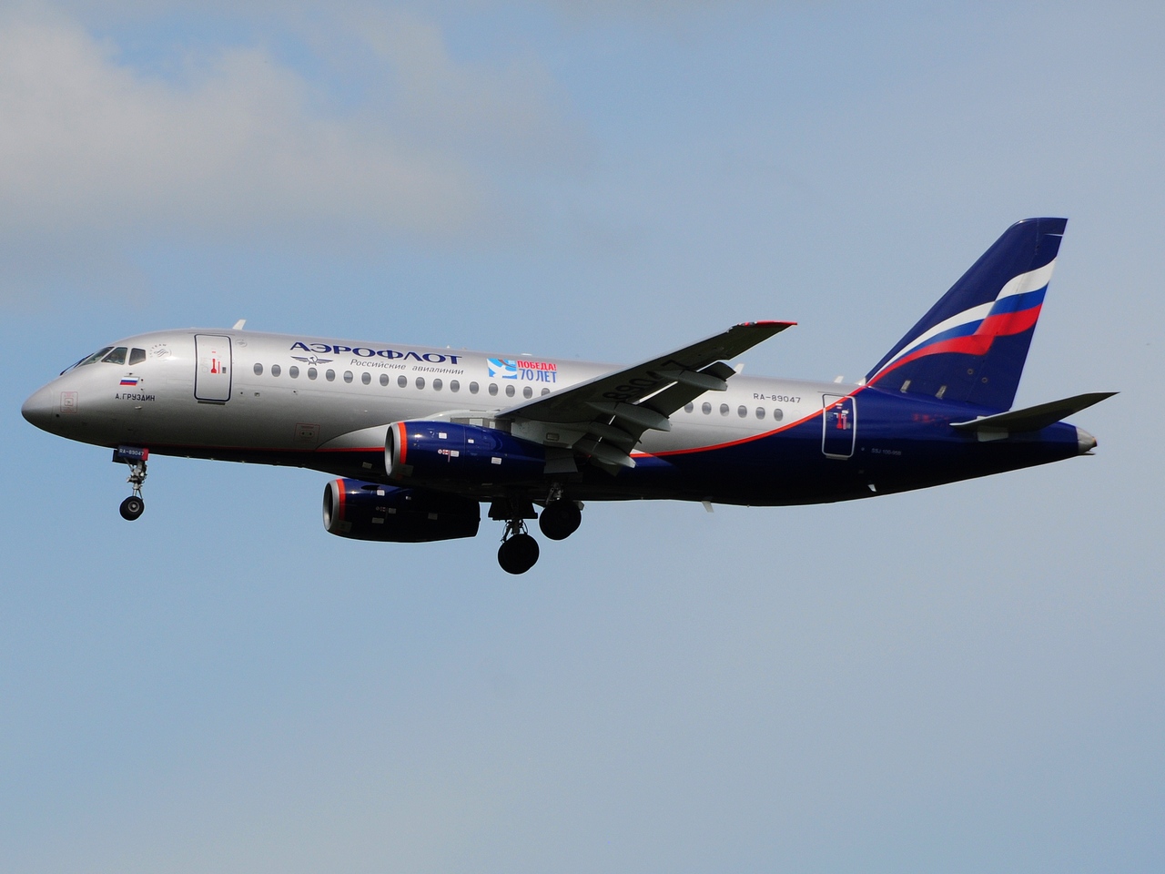 RA-89047 - Superjet 100-95B - Aeroflot _ Russian Airlines - SVO - 02-06-2016