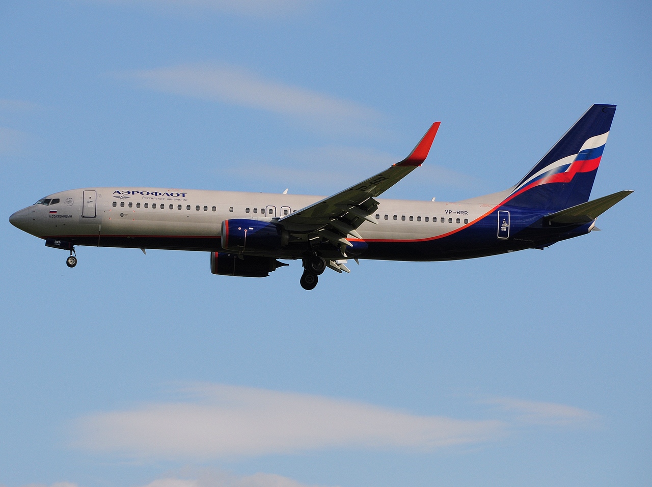 VP-BRR - 737-8LJ(WL) - Aeroflot _ Russian Airlines - SVO - 02-06-2016