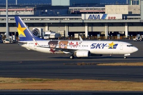 JA73NG - 737-86N(W) - Skymark Airlines - HND - 28-02-2017b