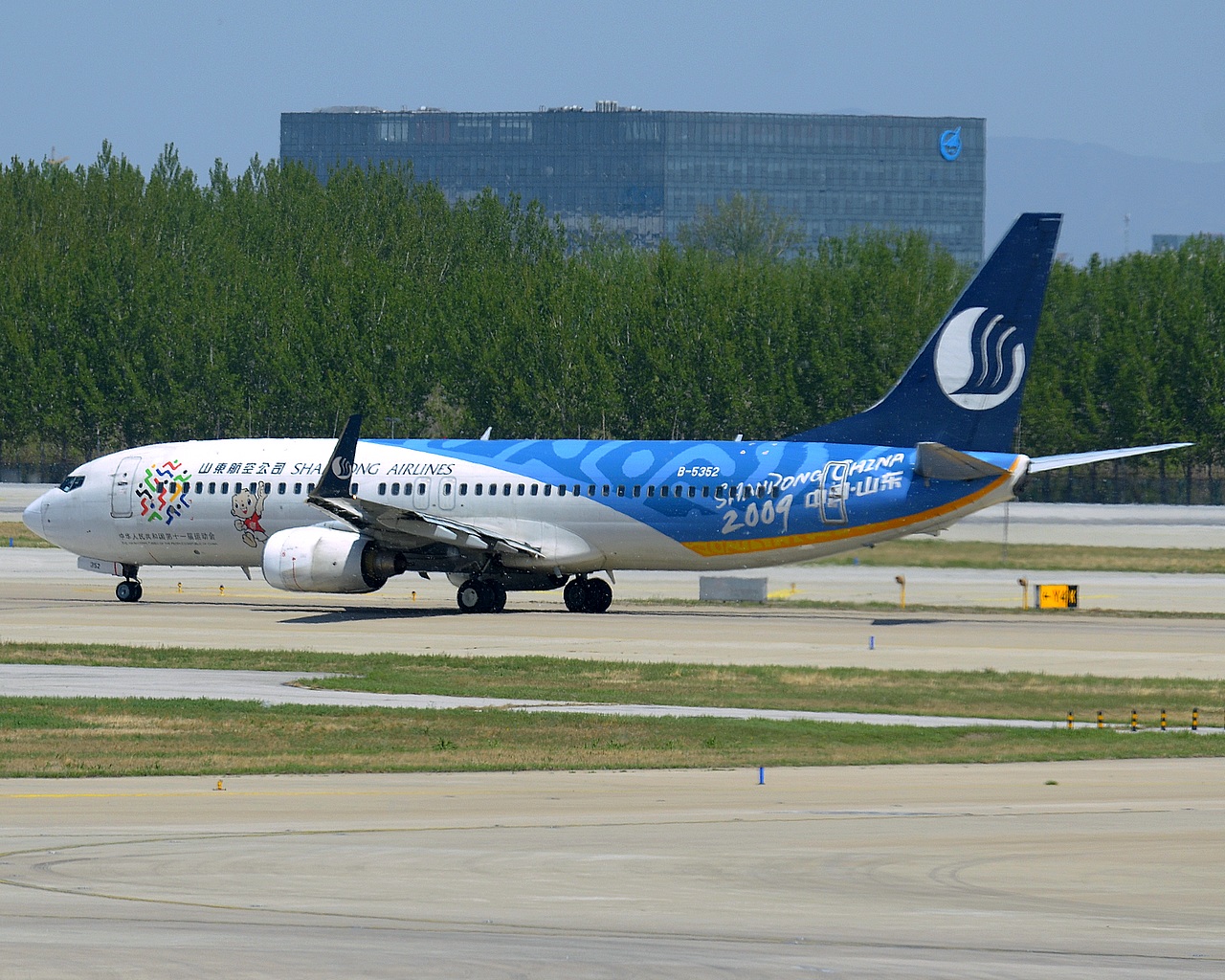 B-5352 - 737-85N(WL) - Shandong Airlines - PEK - 15-04-2018