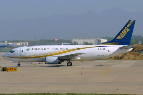B-2662 - 737-3Q8 - China Postal Airlines - PEK - 15-04-2018