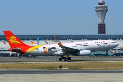 B-8550 - A330-243 - Capital Airlines Beijing - PEK - 15-04-2018
