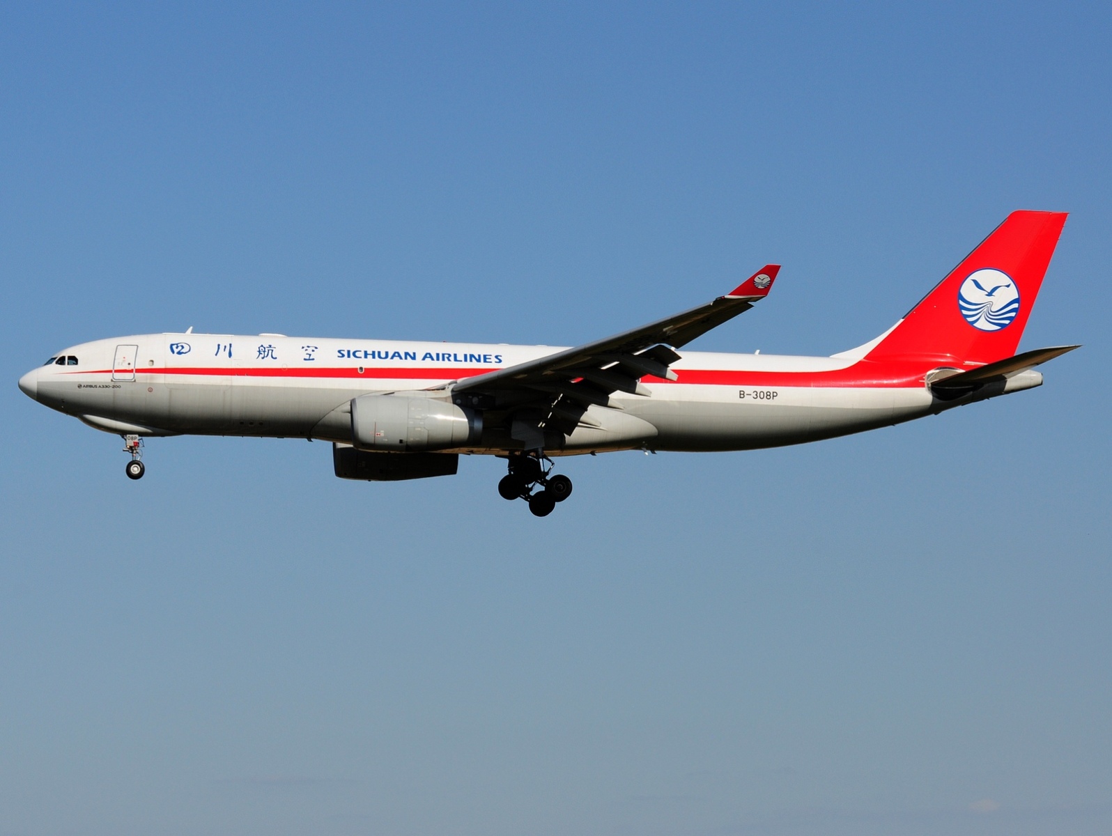 B-308P - A330-243F - Sichuan Airlines - BRU - 14-05-2020