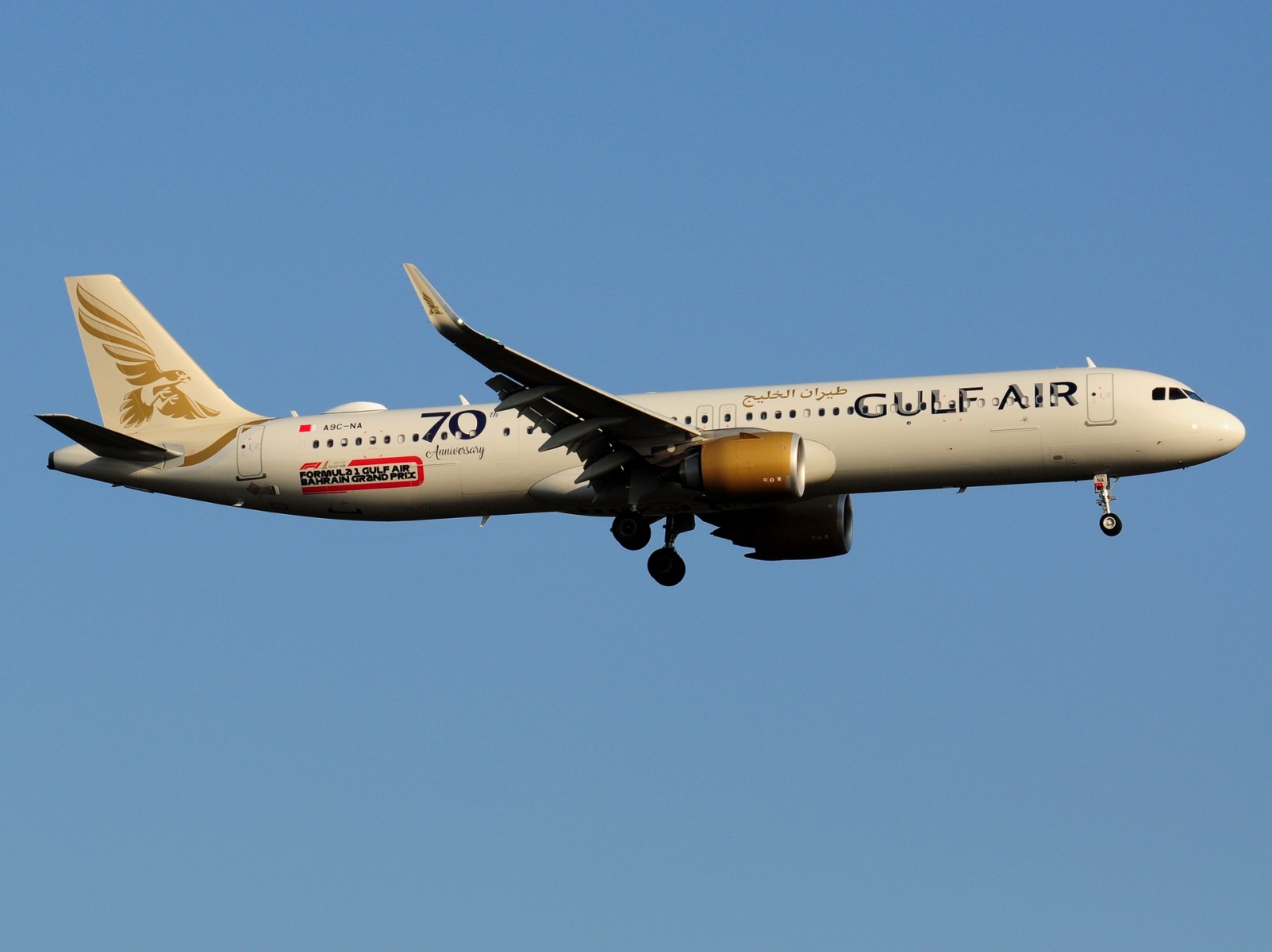 A9C-NA - A321-253NX(WL) - Gulf Air - FRA - 06-09-2021