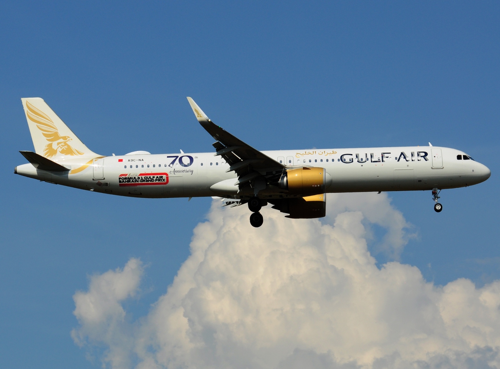 A9C-NA - A321-253NX(WL) - Gulf Air - FRA - 06-09-2021b