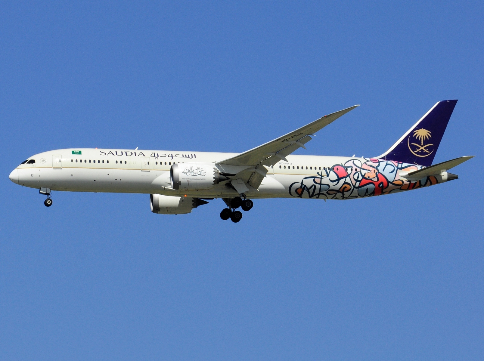 HZ-AR13 - 787-9 Dreamliner - Saudi Arabian Airlines - MAD - 05-05-2022