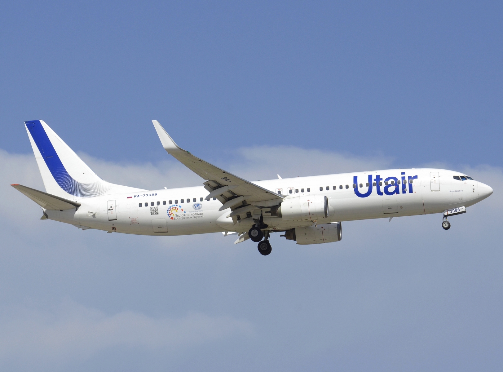 RA-73089 - 737-8GU(WL) - UTAir Aviation - AYT - 15-06-2024