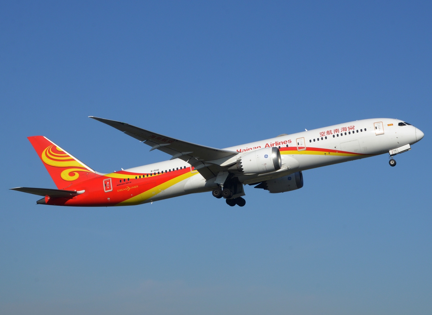 B-1546 - B787-9 - Hainan Airlines - BRU - 18-02-2025