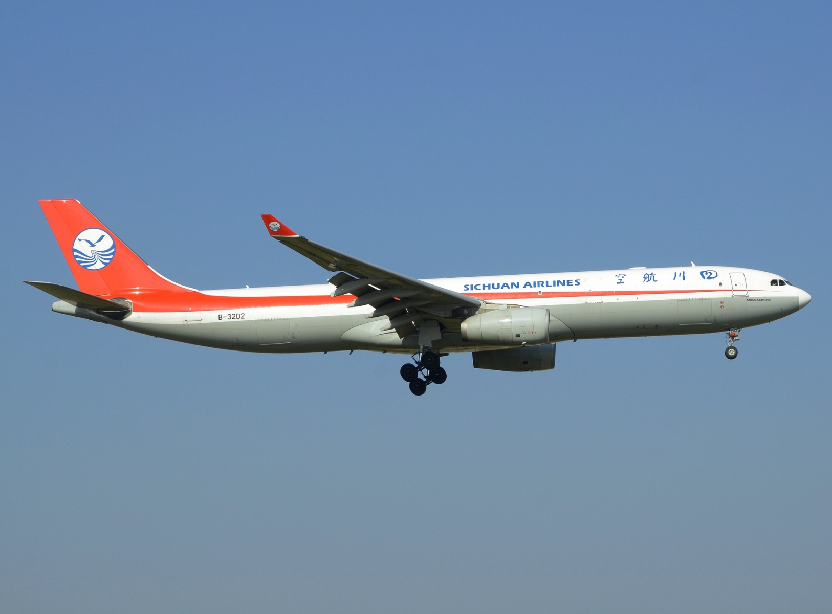 B-32D2 - A330-343 - Sichuan Airlines - BRU - 08-03-2025