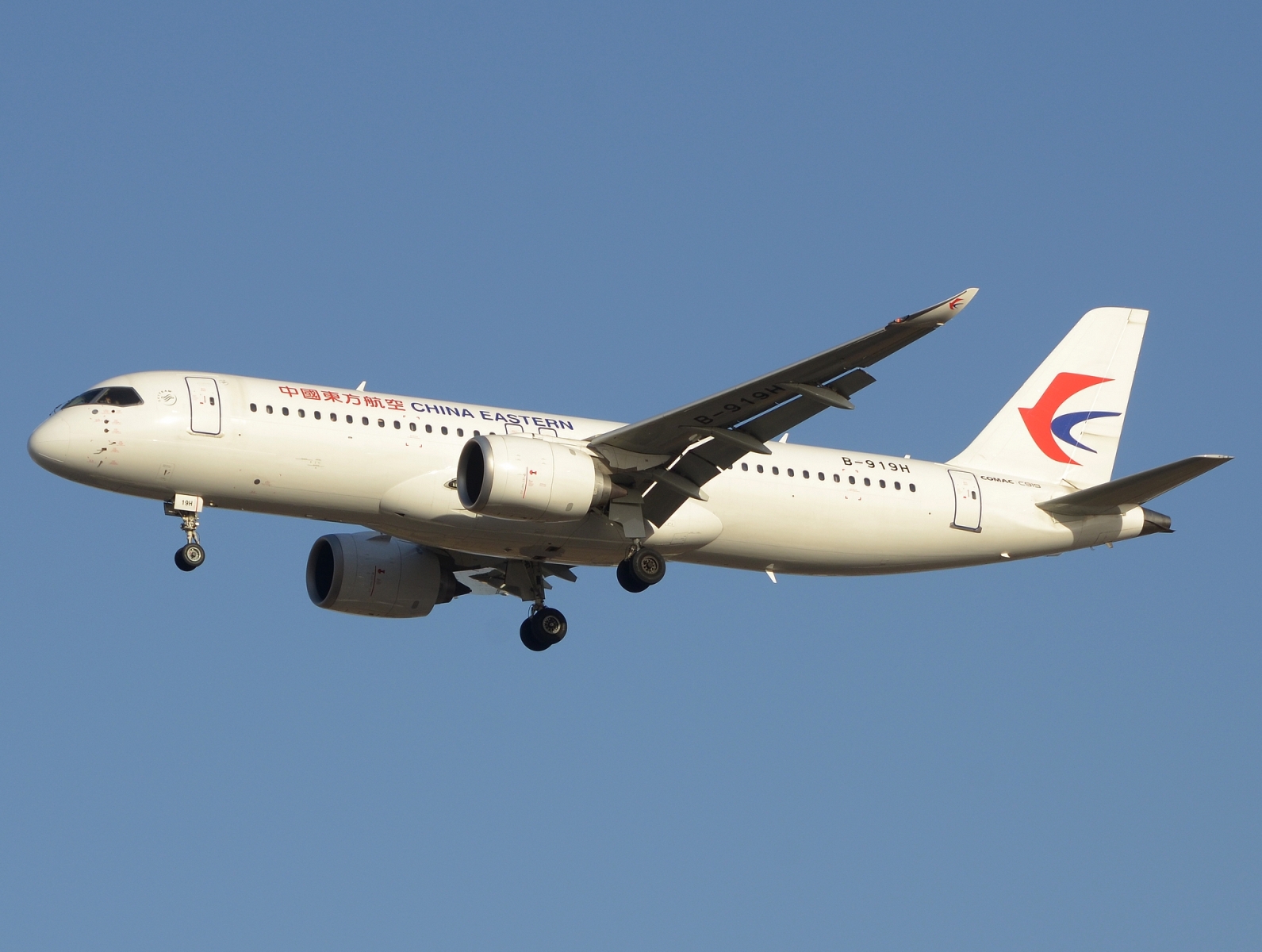 B-919H - Comac C-919-100STD - China Eastern Airlines - PEK - 12-03-2025
