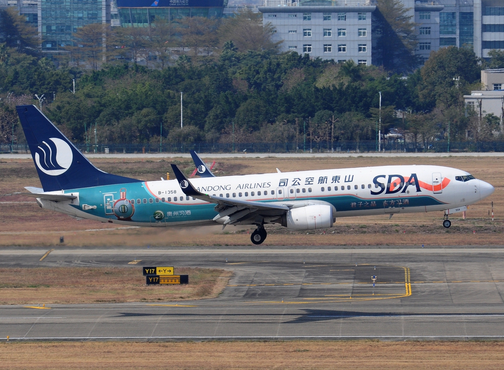 B-1358 _ 737-800(WL) _ Shandong Airlines _ CAN _ ZGGG _ 08-02-2026