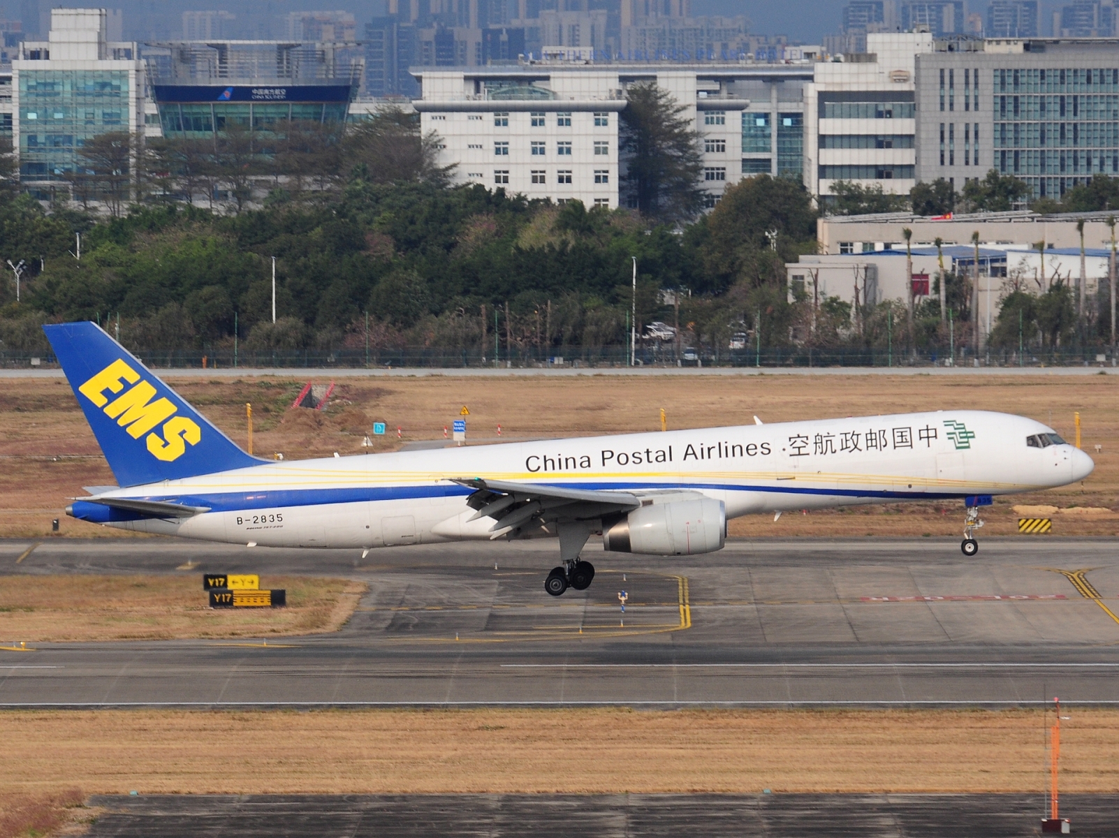B-2835 _ 757-236 _ China Postal Airlines _ CAN _ ZGGG _ 08-02-2026