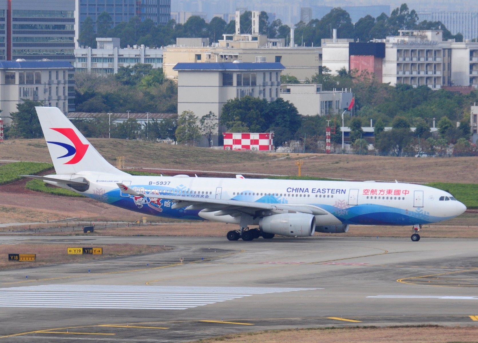 B-5937 _ A330-243 _ China Eastern Airlines _ CAN _ ZGGG _ 09-02-2026