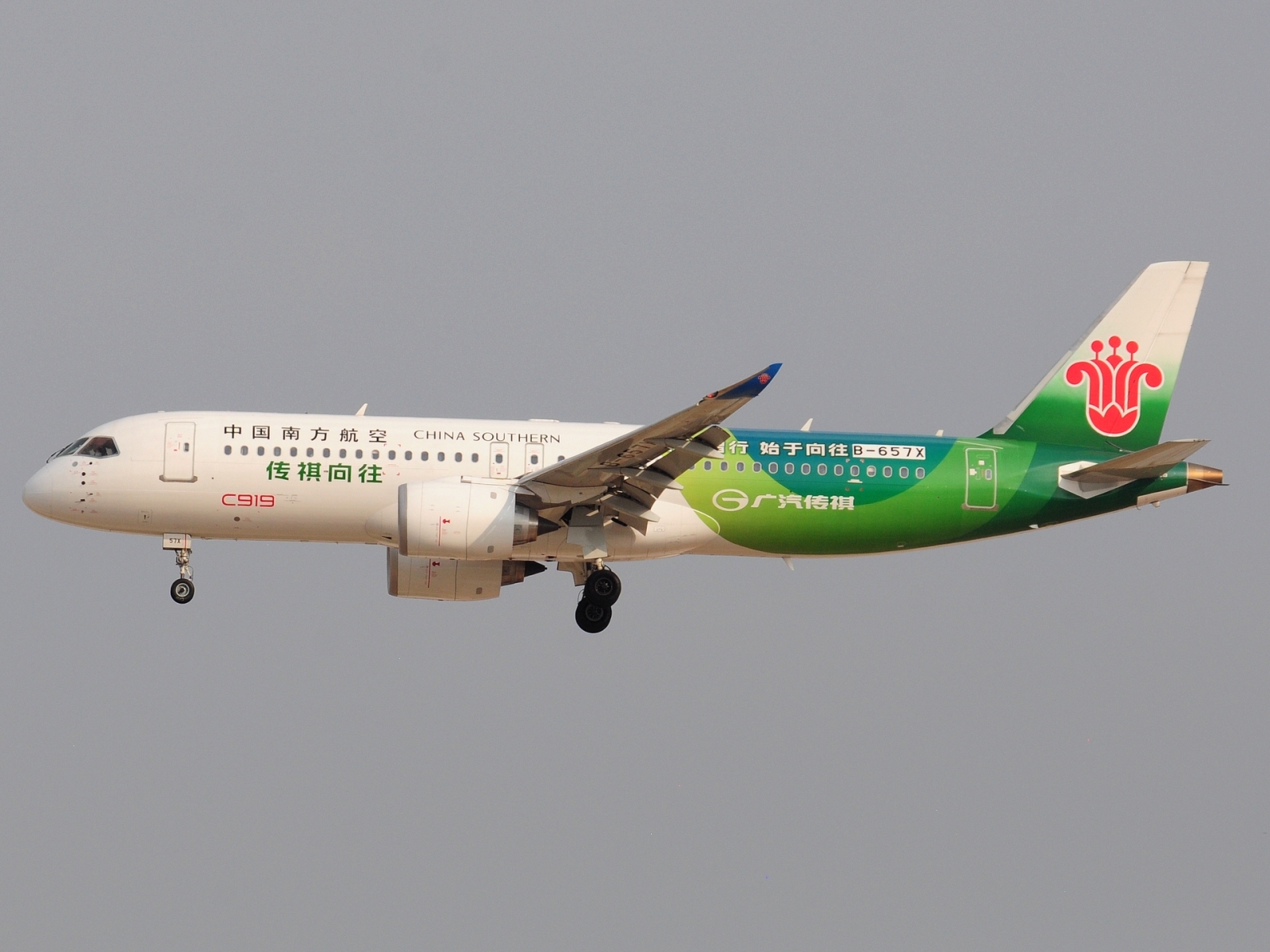 B-657J _ COMAC C919 _ China Southern Airlines _ CAN _ ZGGG _ 09-02-2026