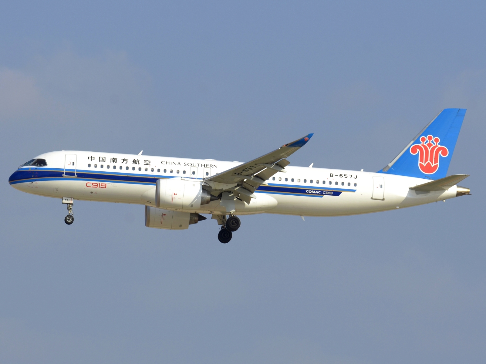 B-657J _ COMAC C919 _ China Southern Airlines _ CAN _ ZGGG _ 10-02-2026