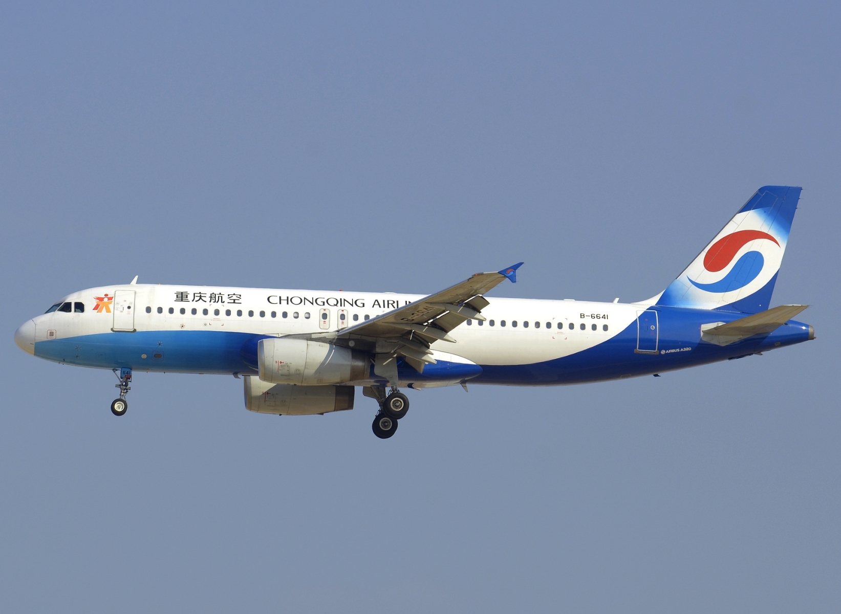 B-6641 _ A320-232 _ Chongqing Airlines _ CAN _ ZGGG _ 10-02-2026