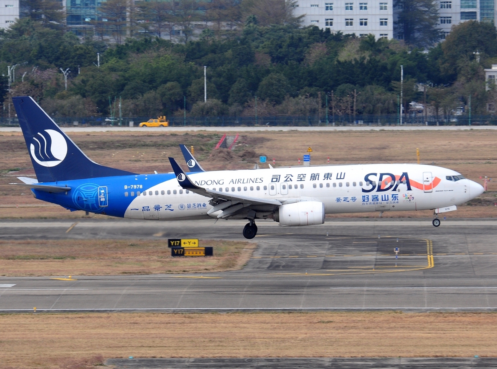 B-7978 _ 737-85N(WL) _ Shandong Airlines _ CAN _ ZGGG _ 08-02-2026