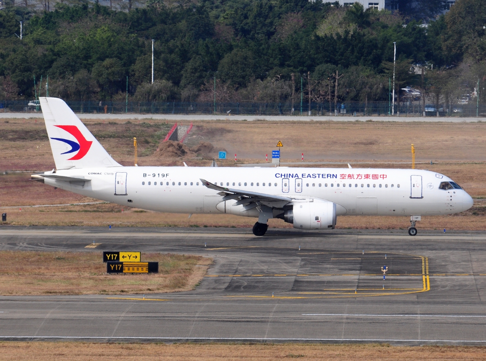 B-919F _ COMAC C919 _ China Eastern Airlines _ CAN _ ZGGG _ 08-02-2026