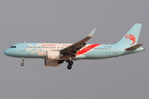 B-1232 _ A320-251N(WL) _ Loong Air _ CAN _ ZGGG _ 09-02-2026
