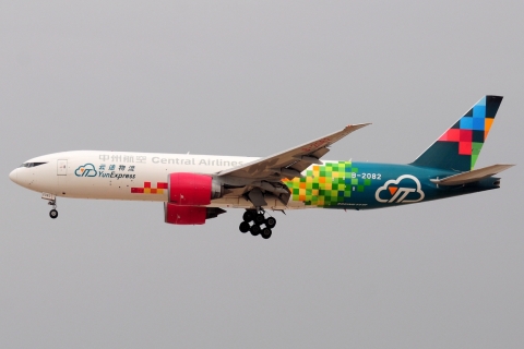B-2082 _ 777-F6N _ China Central Airlines _ CAN _ ZGGG _ 07-02-2026