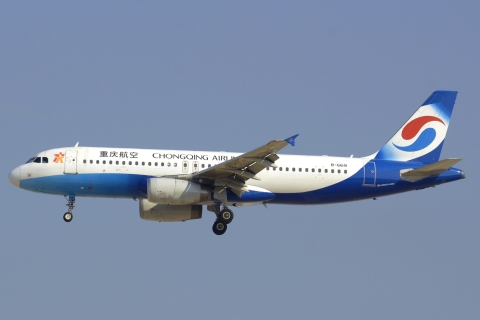 B-6641 _ A320-232 _ Chongqing Airlines _ CAN _ ZGGG _ 10-02-2026